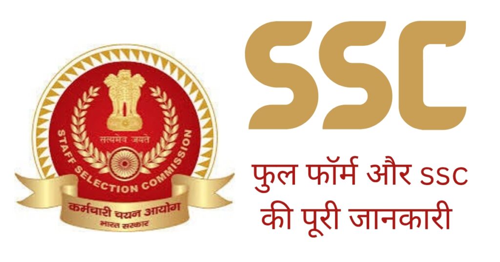 SSC Selection Post Phase 14 भर्ती 2026:  3003 पदों के लिए नोटिफिकेशन जारी और जानें पूरी खबर